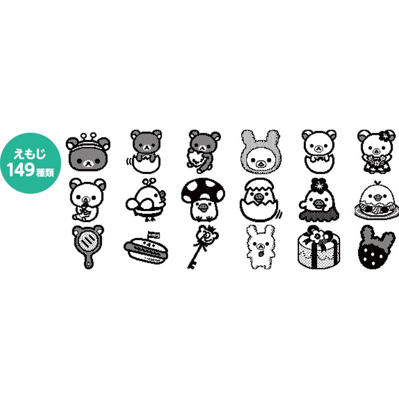 ラベルプリンター テプラ プロ リラックマテプラ イエロー Sr Rk2キイ キングジム E オフィスジャパン 通販 Yahoo ショッピング