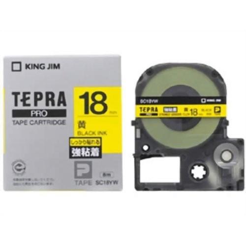 テプラ・プロ テープカートリッジ 強粘着ラベル 黄 18mm SC18YW キングジム 4971660756797（10セット）
