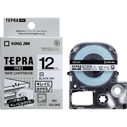 テプラ・プロ テープカートリッジ キレイにはがせるラベル 12mm 白 SS12KE キングジム 4971660765362（10セット）