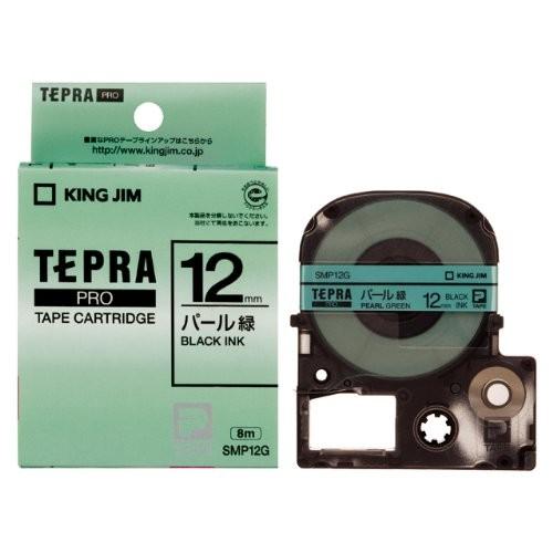 テプラ・プロ テープカートリッジ カラーラベル パール 緑 12mm SMP12G キングジム 4971660753031（10セット）