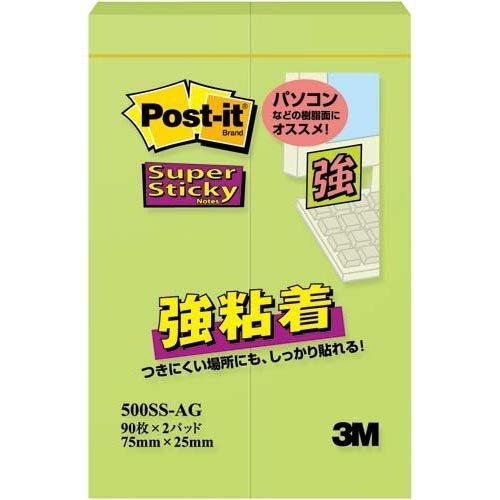 500SS-AG　（80セット）