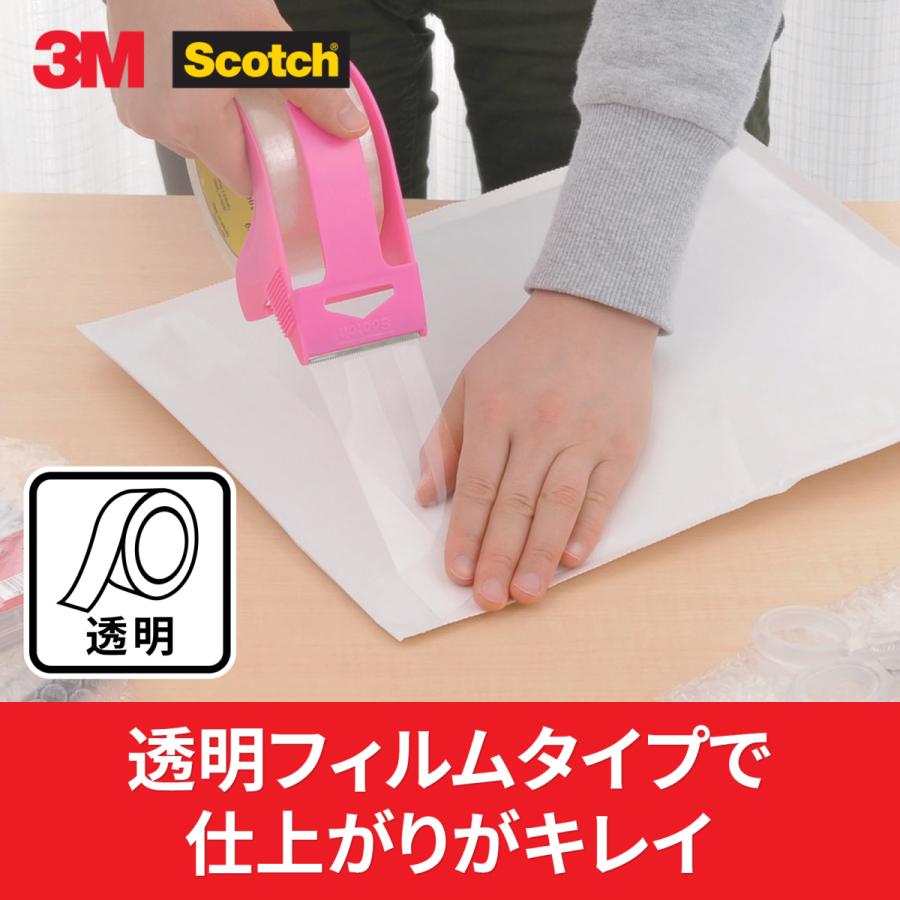 3M スコッチ 梱包テープ 軽量用 48mm×50m カッター付 309DSN｜tag｜04