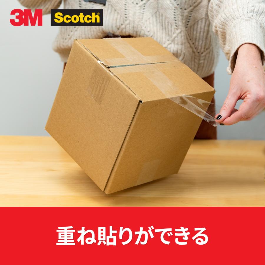 3M スコッチ 梱包テープ 軽量用 48mm×50m カッター付 309DSN｜tag｜05