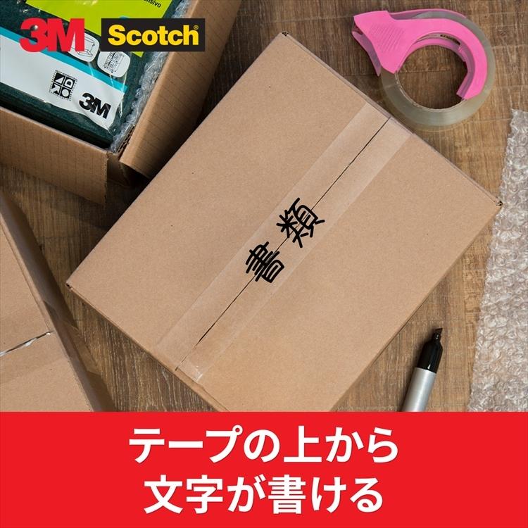 3M スコッチ 梱包テープ 軽量用 48mm×50m カッター付 309DSN｜tag｜07