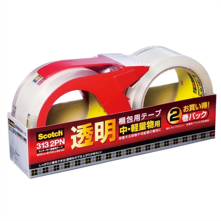 3132PN 3M スコッチ 梱包テープ 中軽量用 48mm×50m 2巻 カッター付 313 2PN 20セット 市販 3132PN 3M スコッチ 梱包テープ 中軽量用 48mm×50m 2巻 カッター付 313 2PN 20セット 市販