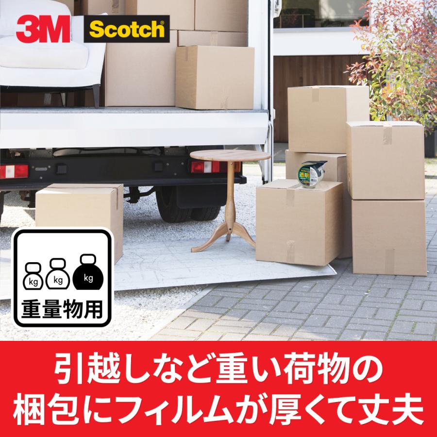 3M　スコッチ　梱包テープ　48mm×50m　カッター付　重量用　315DSN（40セット）