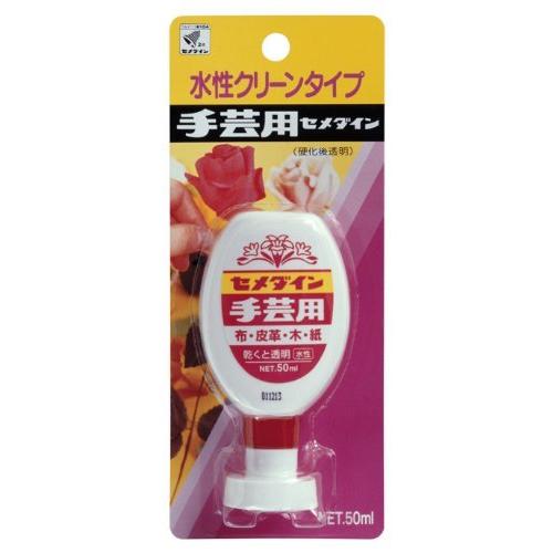 セメダイン　手芸用S　CA-144(50ml)　セメダイン　4901761100243（290セット）