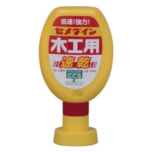 セメダイン 木工用速乾 CA-238(180ml) セメダイン 4901761144476（20セット）