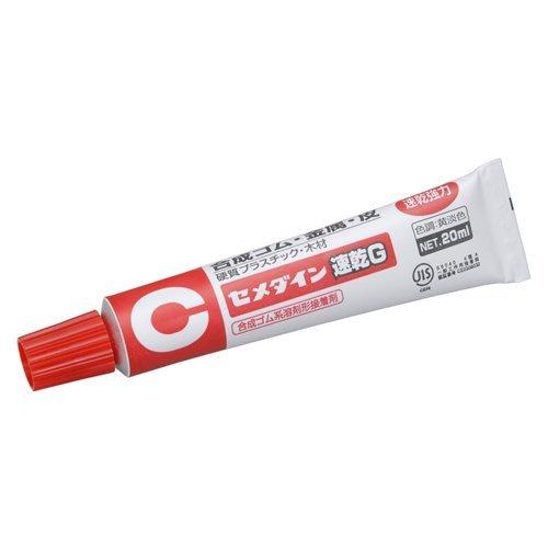 セメダイン　速乾G　CA-158(20ml)　セメダイン　4901761100878（430セット）