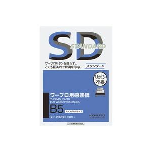 タイ-2020　コクヨ　ワープロ用感熱紙　コクヨ　4901480009414（20セット）　タイ-2020　B5　スタンダードタイプ　100枚入