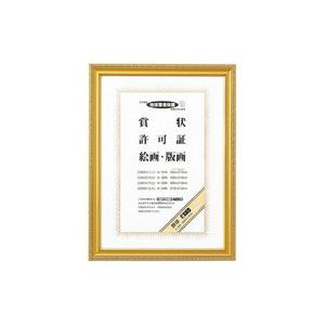 カ-32　額縁金ケシA3（40セット）