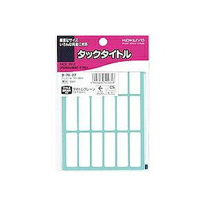 タ-70-27　KOKUYO タ-70-27 コクヨ 4901480400648（340セット）