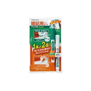 暗記用ペン(チェックル)暗記用ペン+消しペン+シートコクヨ・PM-M120-S コクヨ 4901480316154（40セット）