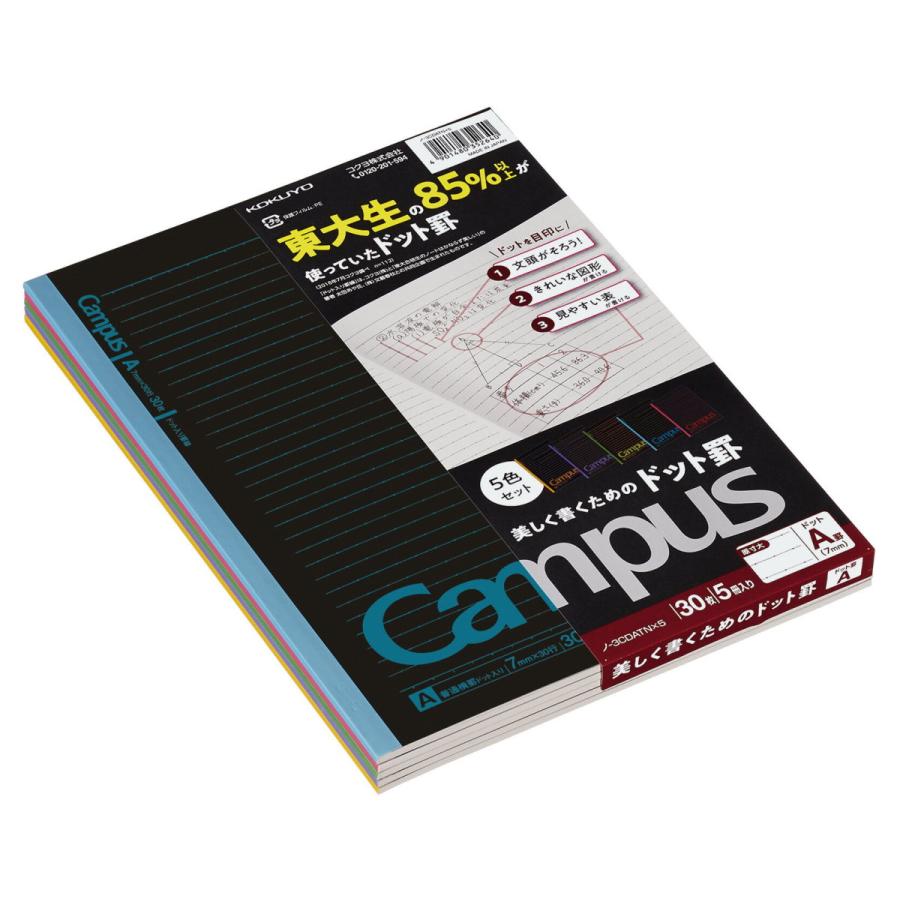 キャンパスノート5色 ノ 3cdatnx5 コクヨ E オフィスジャパン 通販 Yahoo ショッピング