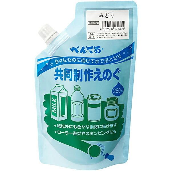 オフィスジャパンWMG2T21 共同制作えのぐ みどり WMG2T21 ぺんてる 4902506177391(100セット) ネイルアート Pentel ぺんてる スクールガッシュ キ WXGT12