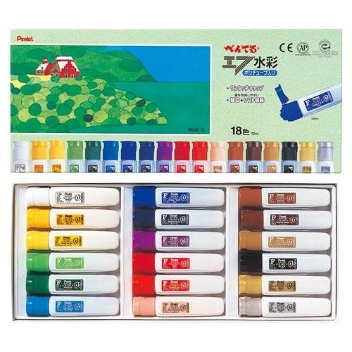 WFC1-18　エフ水彩ポリチューブ 18色（5セット）