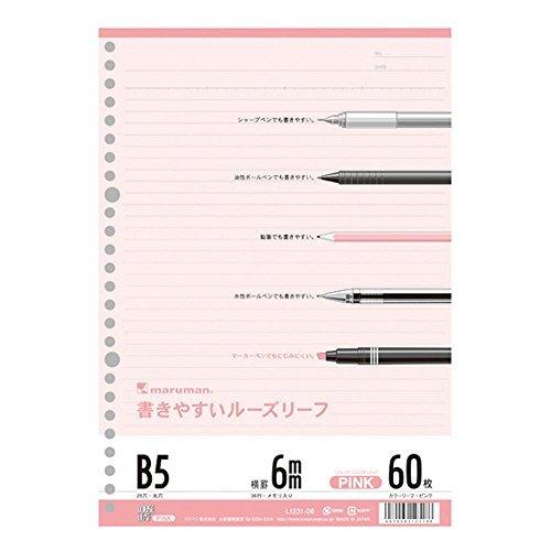 L1231-08 書きやすいルーズリーフ B5 6mm罫 カラー ピンク(60枚入) マルマン 4979093123186（30セット）