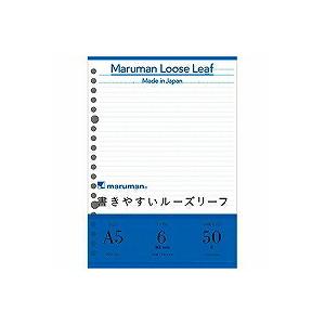L1301 マルマン　maruman A5ルーズリーフ 6ミリ マルマン 4979093113019（60セット）