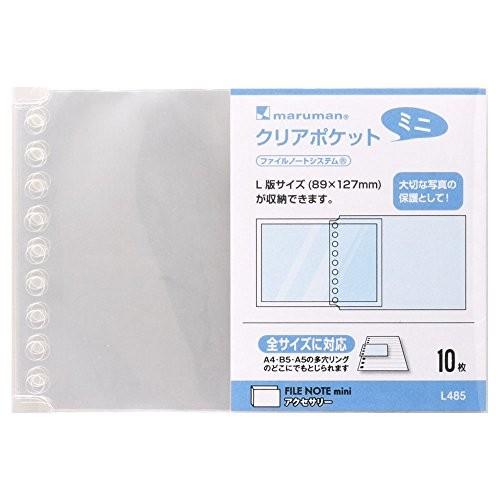 書きやすいルーズリーフ ミニ 95 137mm クリアポケット ミニ L485 10枚入 マルマン E オフィスジャパン 通販 Yahoo ショッピング