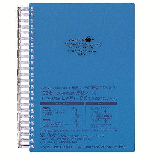 N-1640-8 LIHIT LAB. AQUA DROPs ツイストリングノート 超厚型 A5-S 青 N-1640-8 リヒトラブ 4903419315276（110セット）