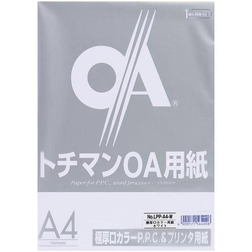 当店の記念日 十千万 レモンイエロー 極厚 Ppc用紙 送料無料 単価455円 40セット Sakaeテクニカルペーパー Lpp Ly 40セット Sakaeテクニカルペーパー その他 Williamsav Com