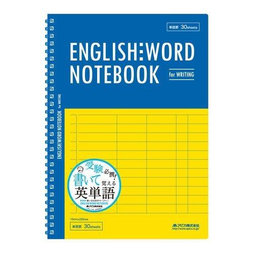 送料無料 一部地域を除く アピカ 英単語ノート Sw146t 日本ノート 国内