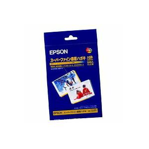 エプソン スーパーファイン専用ハガキ MJSP5(50枚入) エプソン販売 4965957210079（20セット）