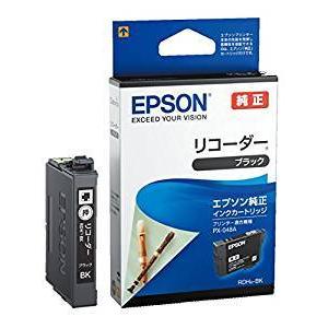 EPSON インクカートリッジ RDH-BK エプソン販売 4988617228474（20セット）