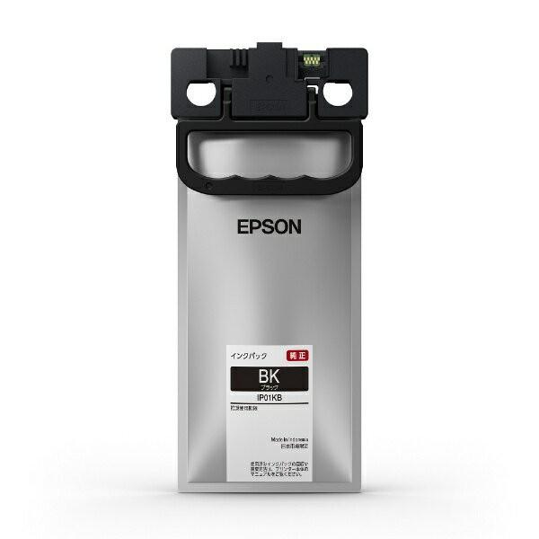 IP01KB　エプソン EPSON PX-M884F用 エプソン引取保守パック 購入同時1年 HPXS8841 エプソン販売 4988617316461