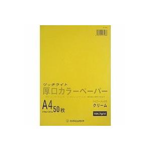 当店限定商品 プリンター用紙、コピー用紙 | 中古ストア - 通販