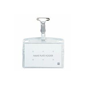 [単価178円・310セット]オープン工業 タッグ名札 プラクリ 横名刺 灰 141824 nt-2p-gy f020314 オープン工業 4970115560408（310セット）