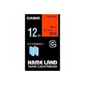 XR-12FOEオレンシ　CASIO ネームランドテープ XR-12FOE 12mm カシオ計算機 4971850153405（10セット）