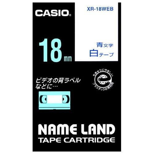 XR-18WEBシロアオ　CASIO ネームランドテープ XR-18WEB 18mm カシオ計算機 4971850123286（50セット）｜tag