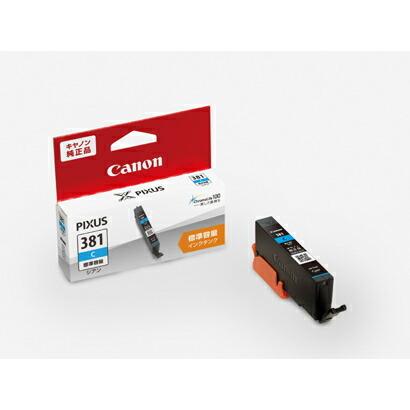 値下済）キヤノン PRO-G1 純正 インク 10個 CANON カートリッジ