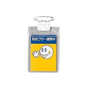 共栄プラスチック くるくるスクール名札 大 C 14 E オフィスジャパン 通販 Yahoo ショッピング