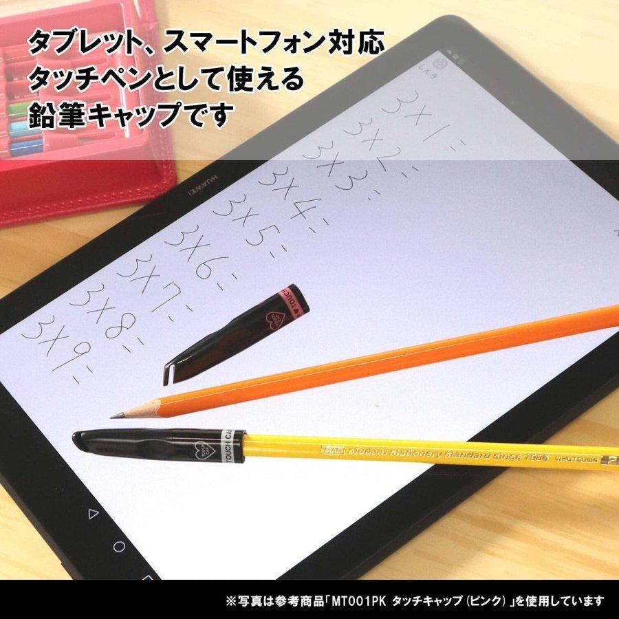 クツワ KUTSUWA 鉛筆キャップタッチキャップブルー MT001BL クツワ 