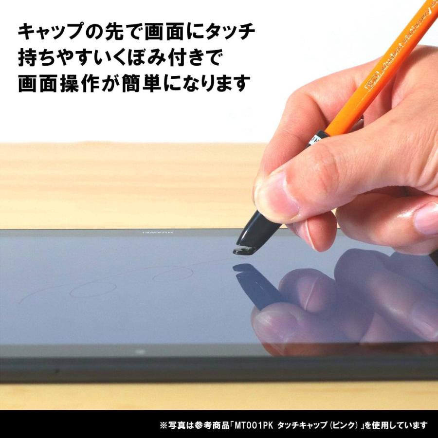 クツワ KUTSUWA 鉛筆キャップタッチキャップブルー MT001BL クツワ 
