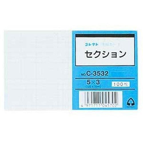 コレクト 情報カード セクション C3532 5 3 E オフィスジャパン 通販 Yahoo ショッピング