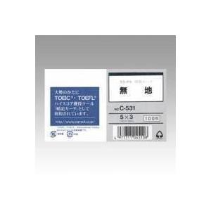 コレクト 情報カード 無地 100枚 C531 5 3 E オフィスジャパン 通販 Yahoo ショッピング