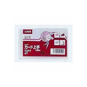 コレクト カード上手 20枚用 CF-1102 コレクト 4971711121055（80セット）