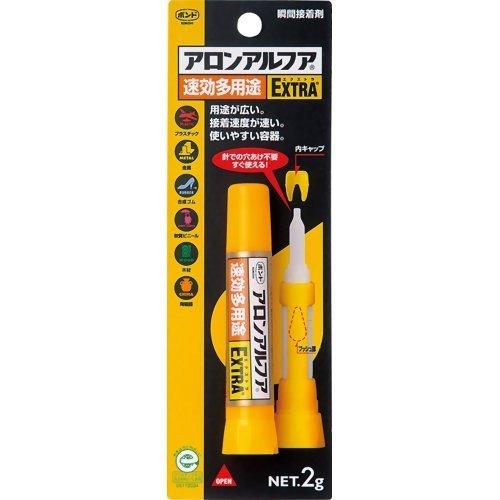 [単価413円・50セット]アロンアルファ 速効多用途EXTRA 04613(2g) コニシ 4901490046133（50セット）