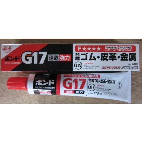 13041170ML　ボンド　G17　コニシ　箱(170mL)　4901490130412（30セット）