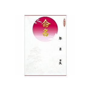 28-411　ササガワ / メイメイシ ササガワ 4974268241160（80セット）