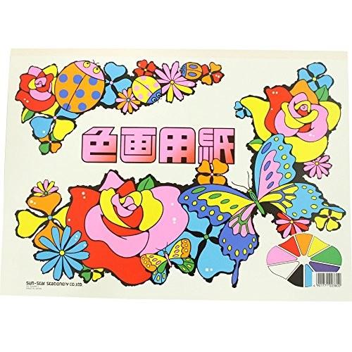 サンスター文具 ノンキャラ B4色画用紙 b E オフィスジャパン 通販 Yahoo ショッピング