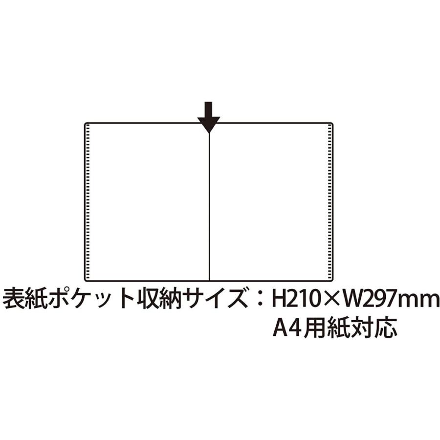 PKN-7448-00　セキセイ ノートカバー PKN-7448 セキセイ 4974214171442｜tag｜04