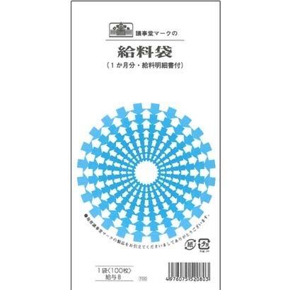 単価647円 セット 日本法令 給与8 給料袋 1か月分 給料明細書つき クラフト セット E lot オフィスジャパン 通販 Yahoo ショッピング