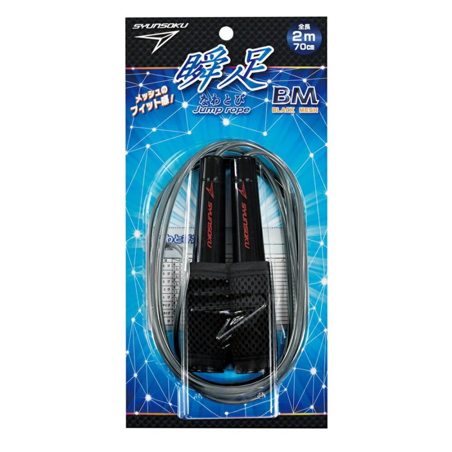 単価598円 デビカ 瞬足なわとびｂｍスペースフ E オフィスジャパン 通販 Yahoo ショッピング