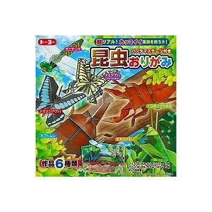 7069　トーヨー 昆虫おりがみ 6種類 15cm トーヨー 4902031288456（70セット）