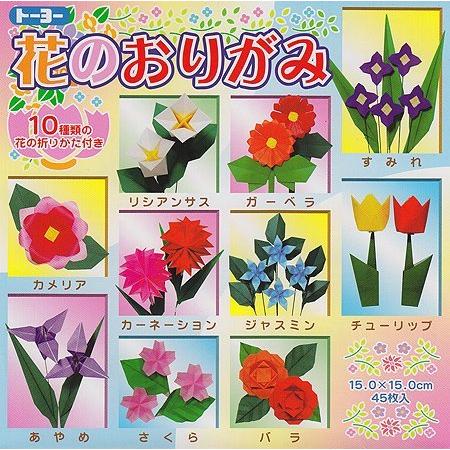 海外正規品 トーヨー 花のおりがみ 15cm トーヨー 110セット 全日本送料無料 Turningheadskennel Com
