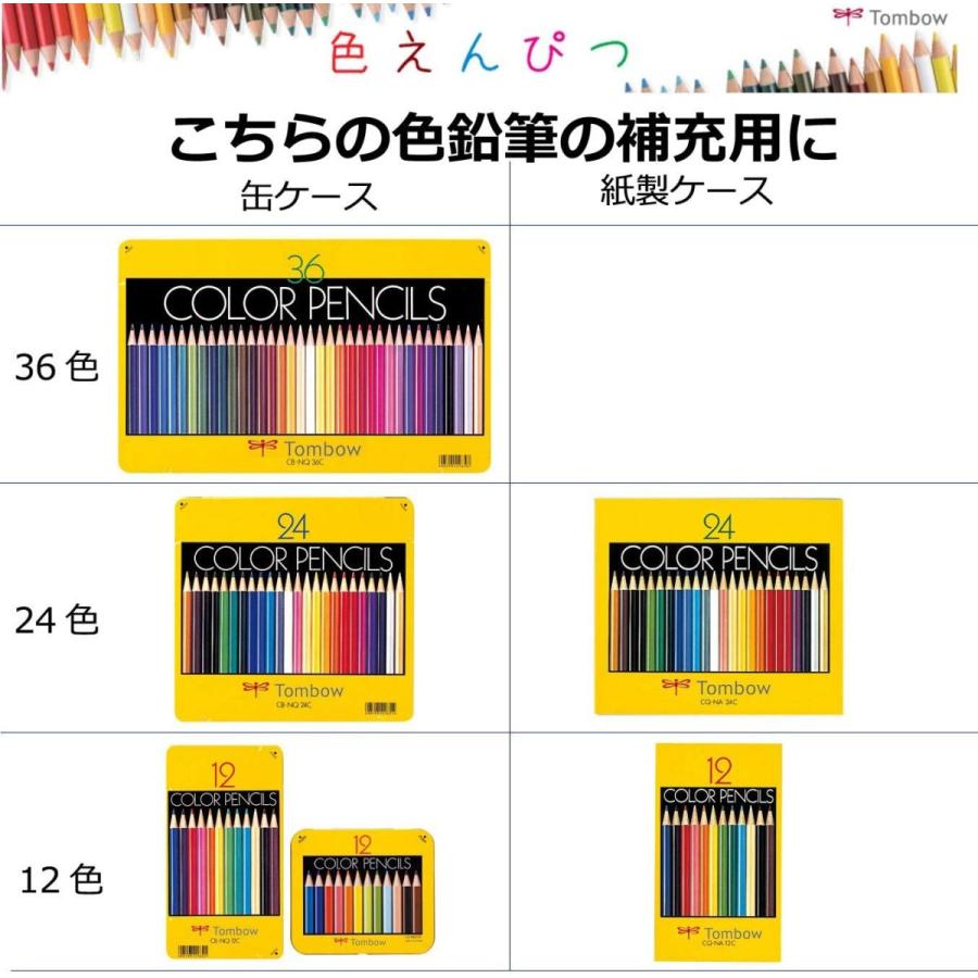 トンボ 色鉛筆 1500 単色 赤 1500 25 12本入 トンボ鉛筆 E オフィスジャパン 通販 Yahoo ショッピング